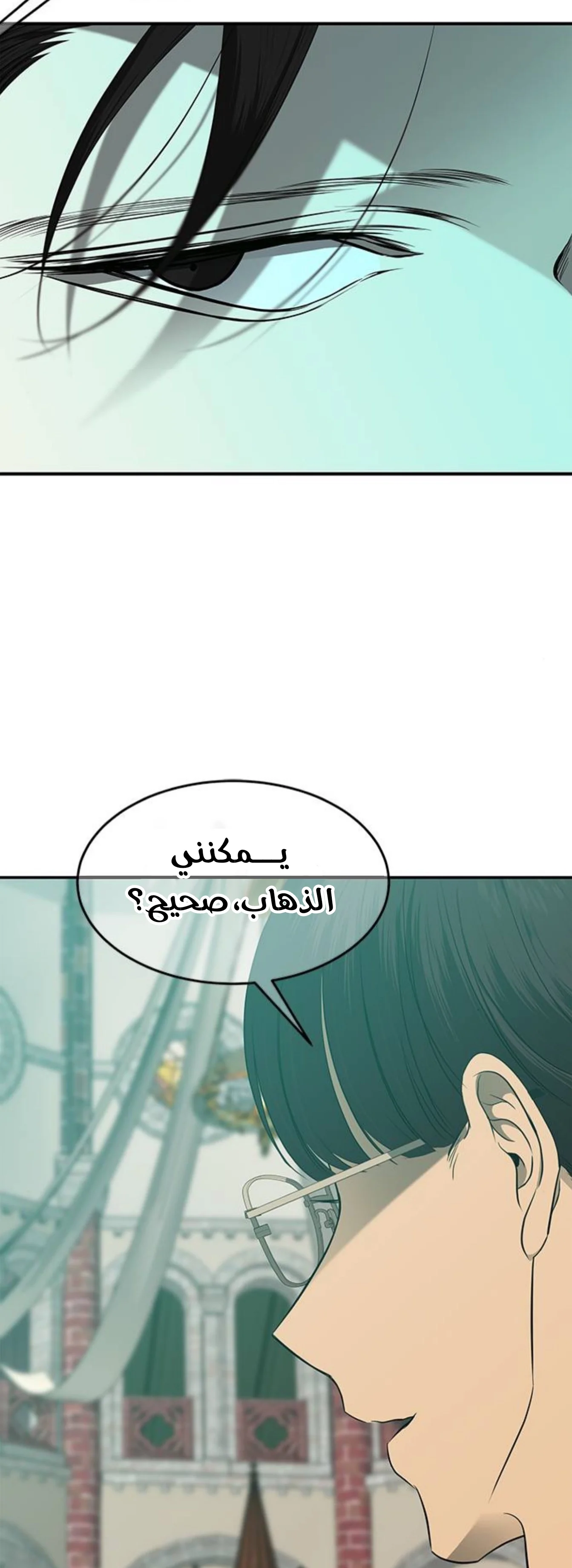 Read Olgami AR Manga Online