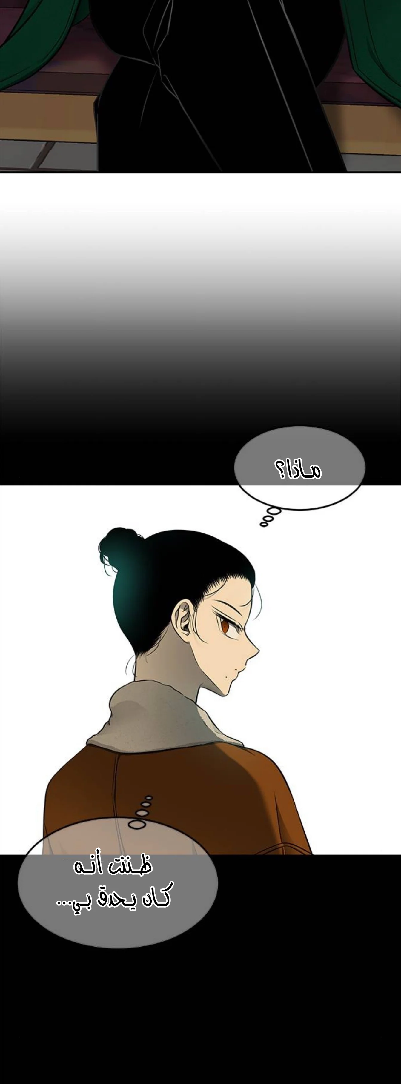 Read Olgami AR Manga Online
