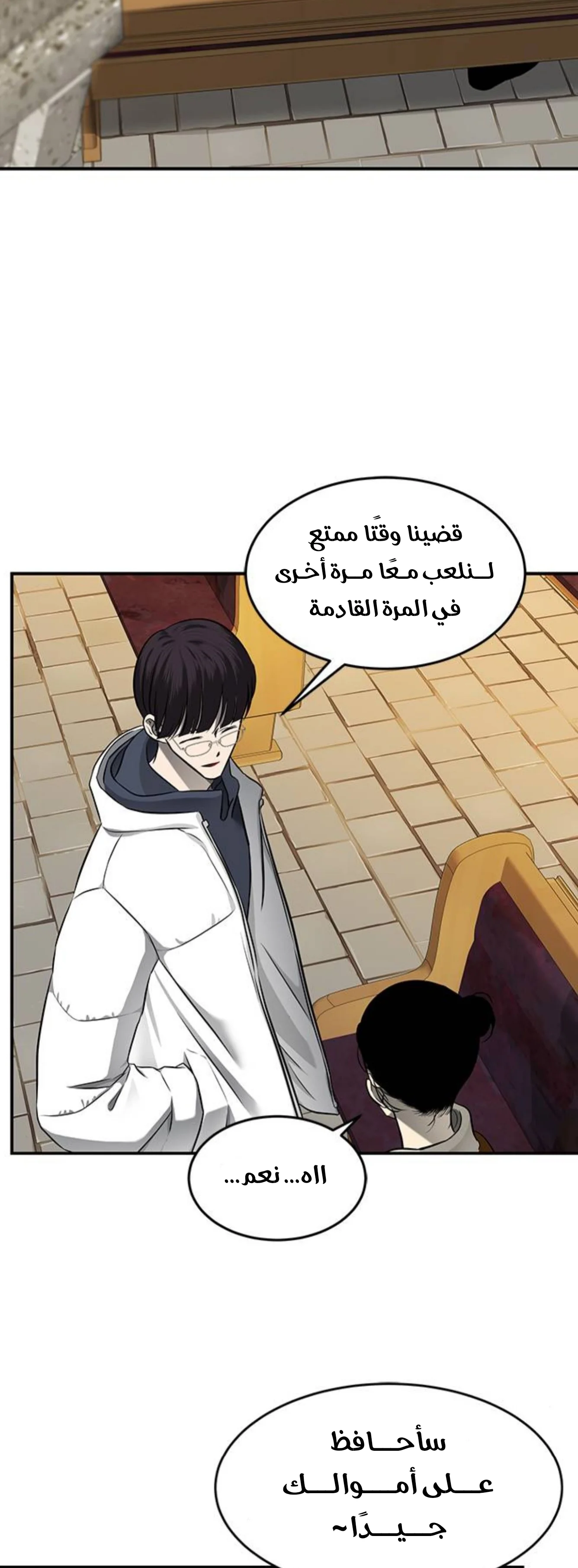 Read Olgami AR Manga Online