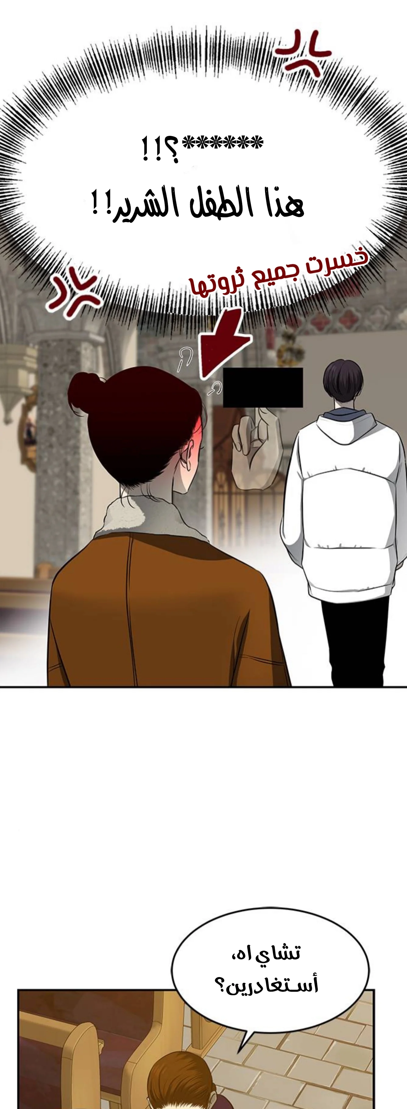 Read Olgami AR Manga Online