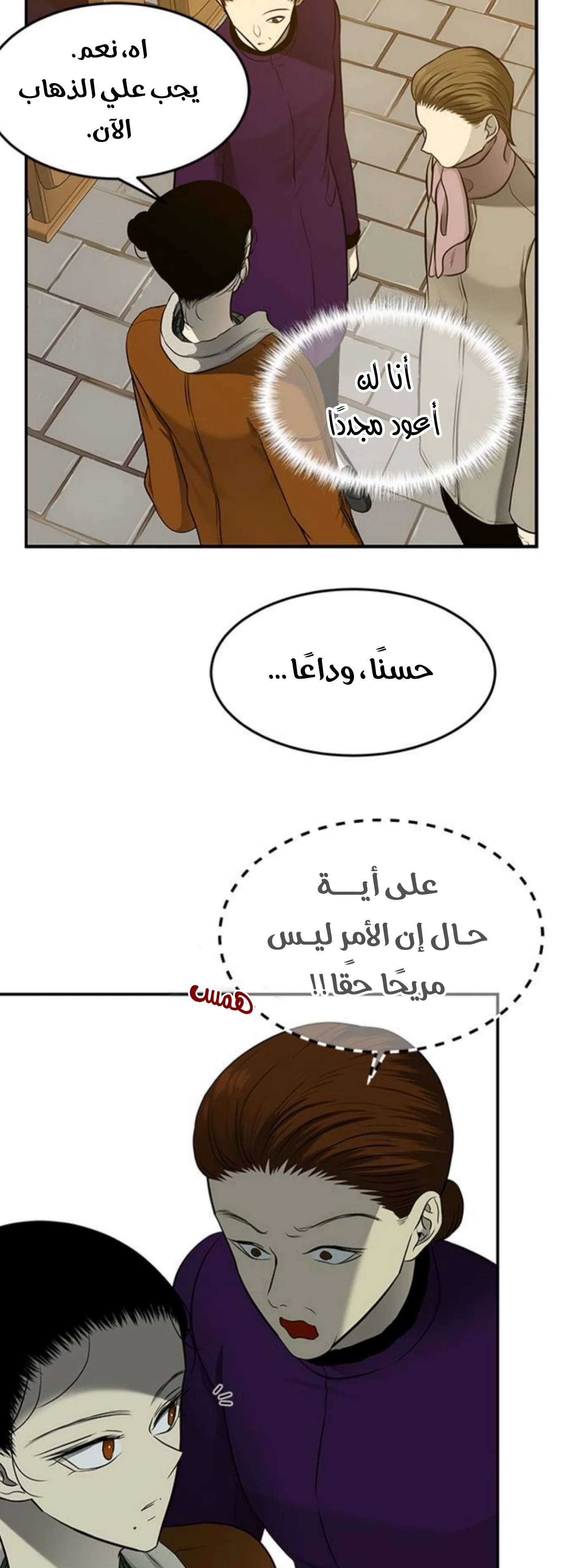 Read Olgami AR Manga Online