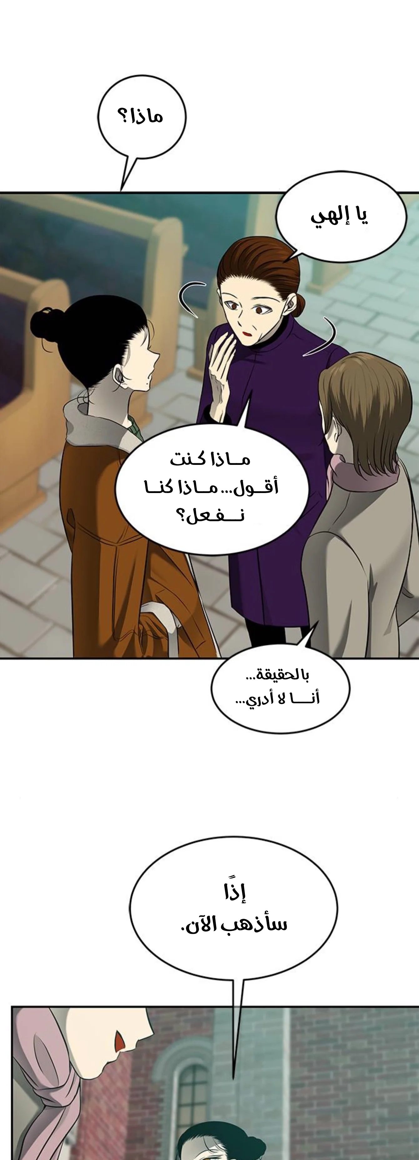 Read Olgami AR Manga Online