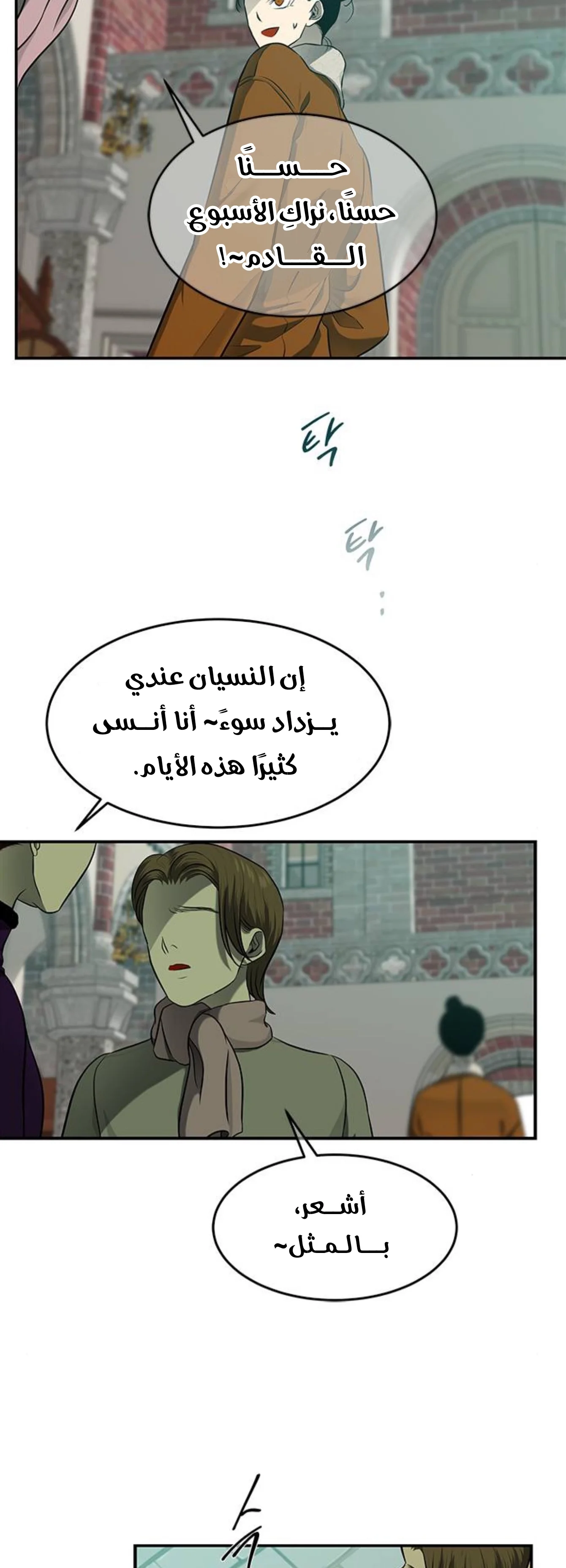 Read Olgami AR Manga Online