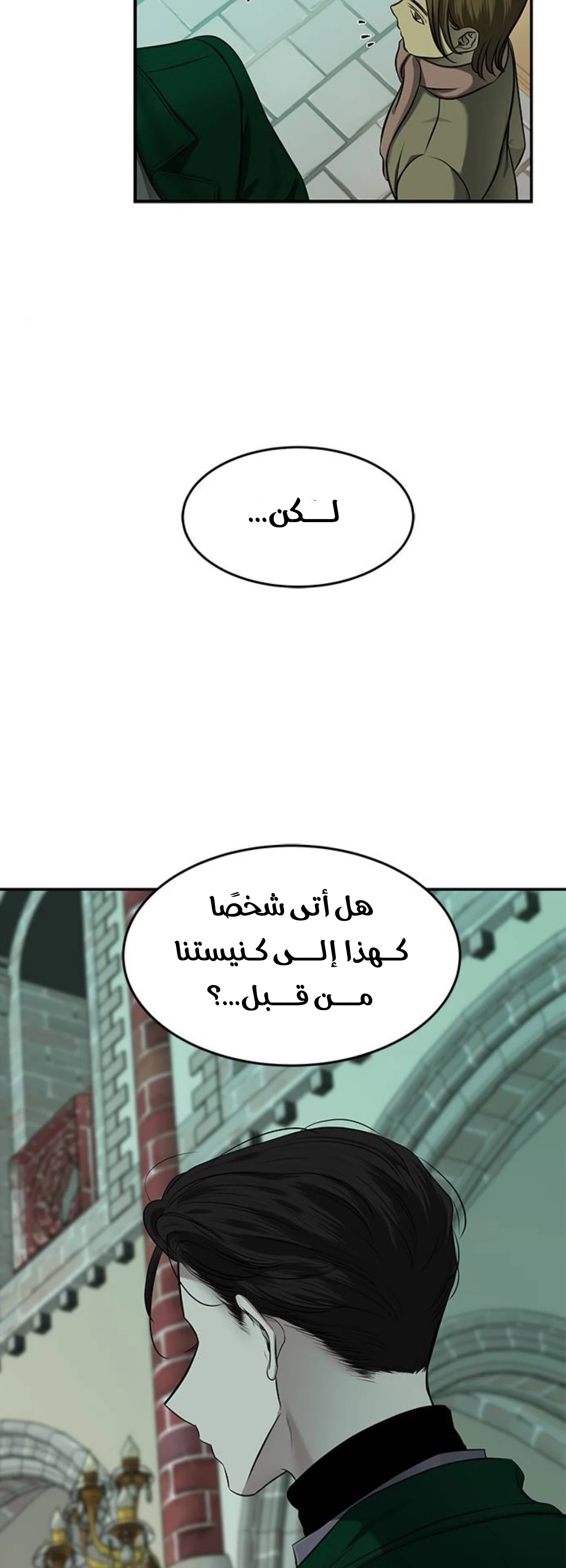 Read Olgami AR Manga Online