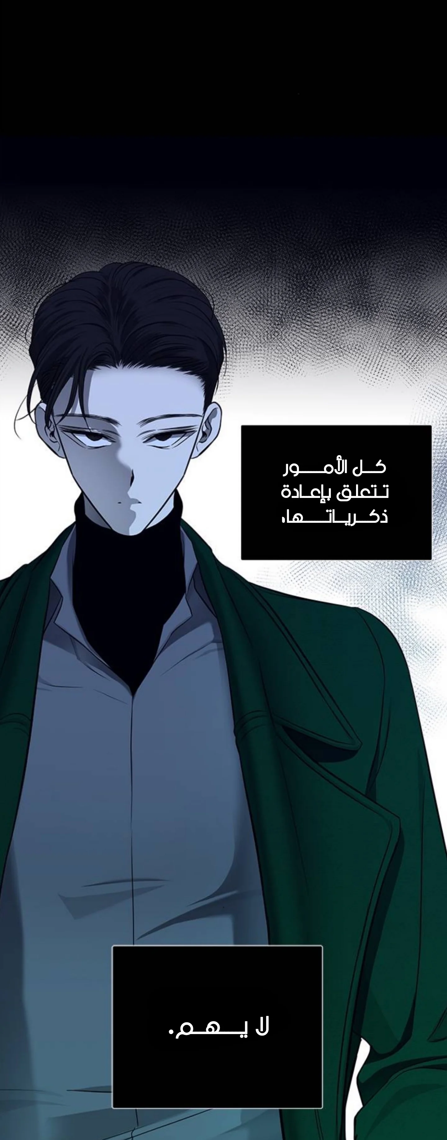 Read Olgami AR Manga Online