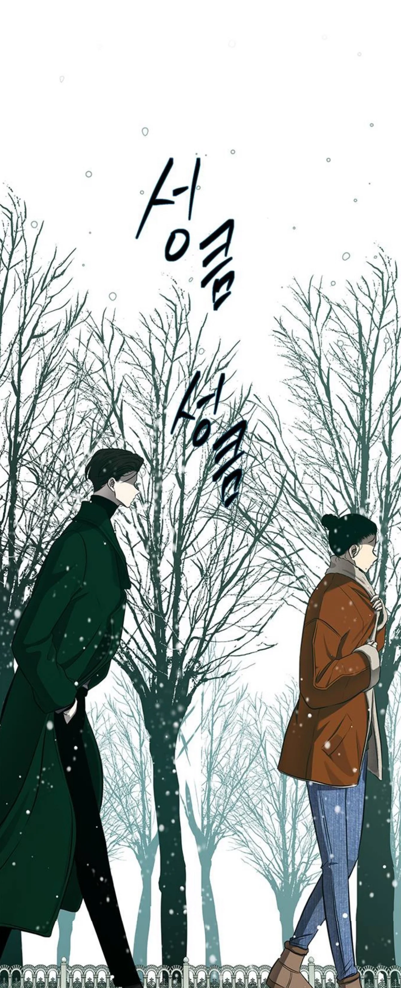 Read Olgami AR Manga Online