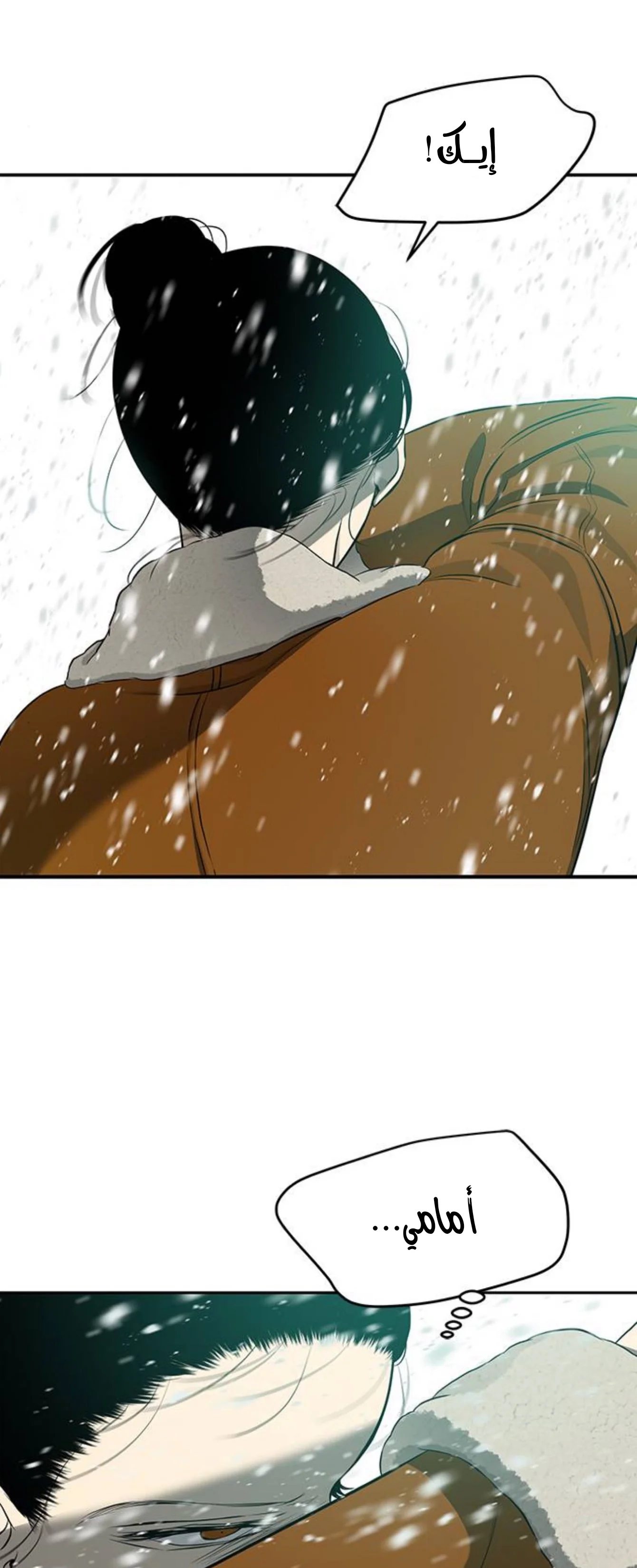Read Olgami AR Manga Online