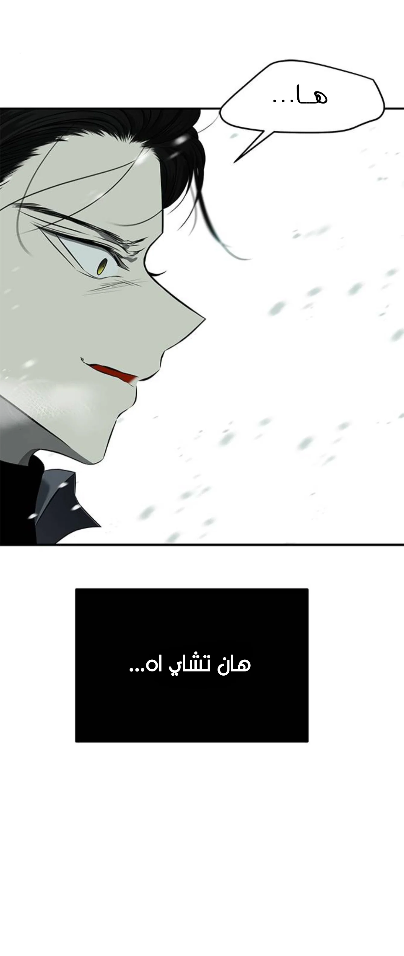 Read Olgami AR Manga Online
