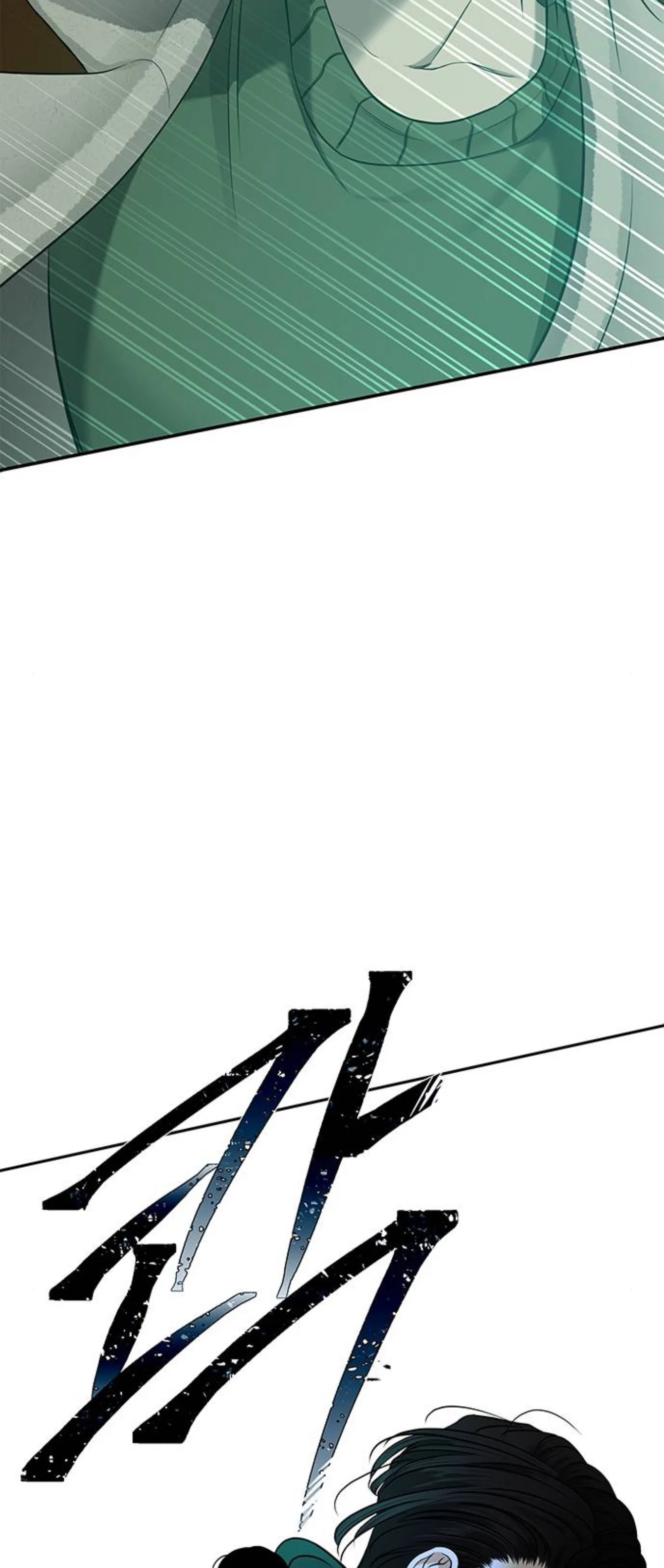 Read Olgami AR Manga Online