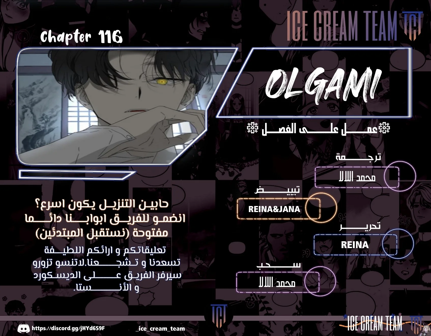 Read Olgami AR Manga Online