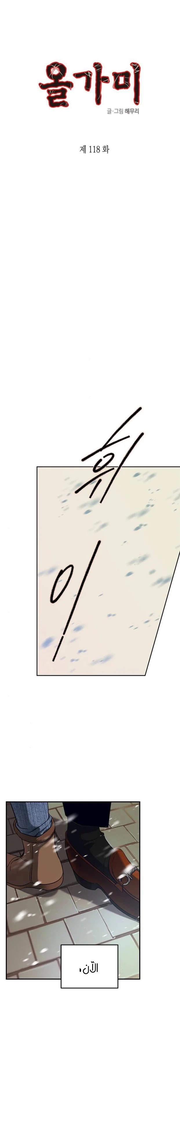 Read Olgami AR Manga Online