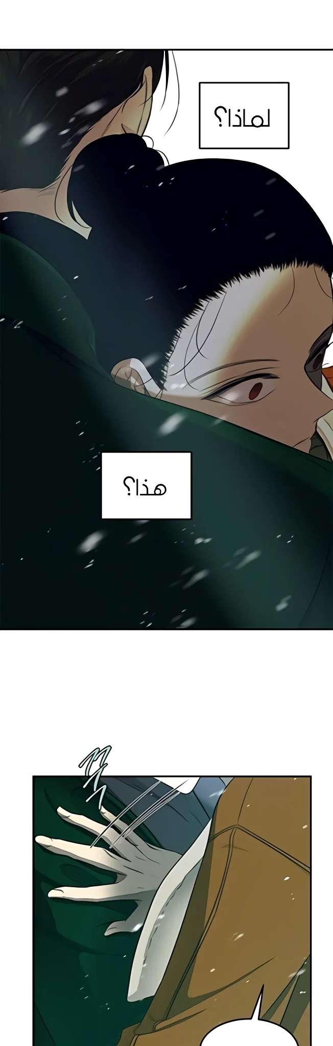 Read Olgami AR Manga Online