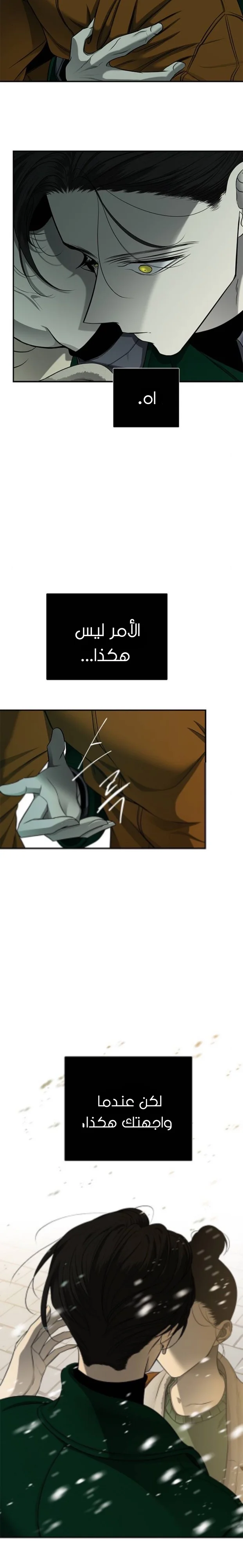 Read Olgami AR Manga Online