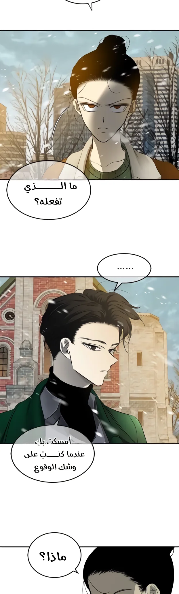 Read Olgami AR Manga Online