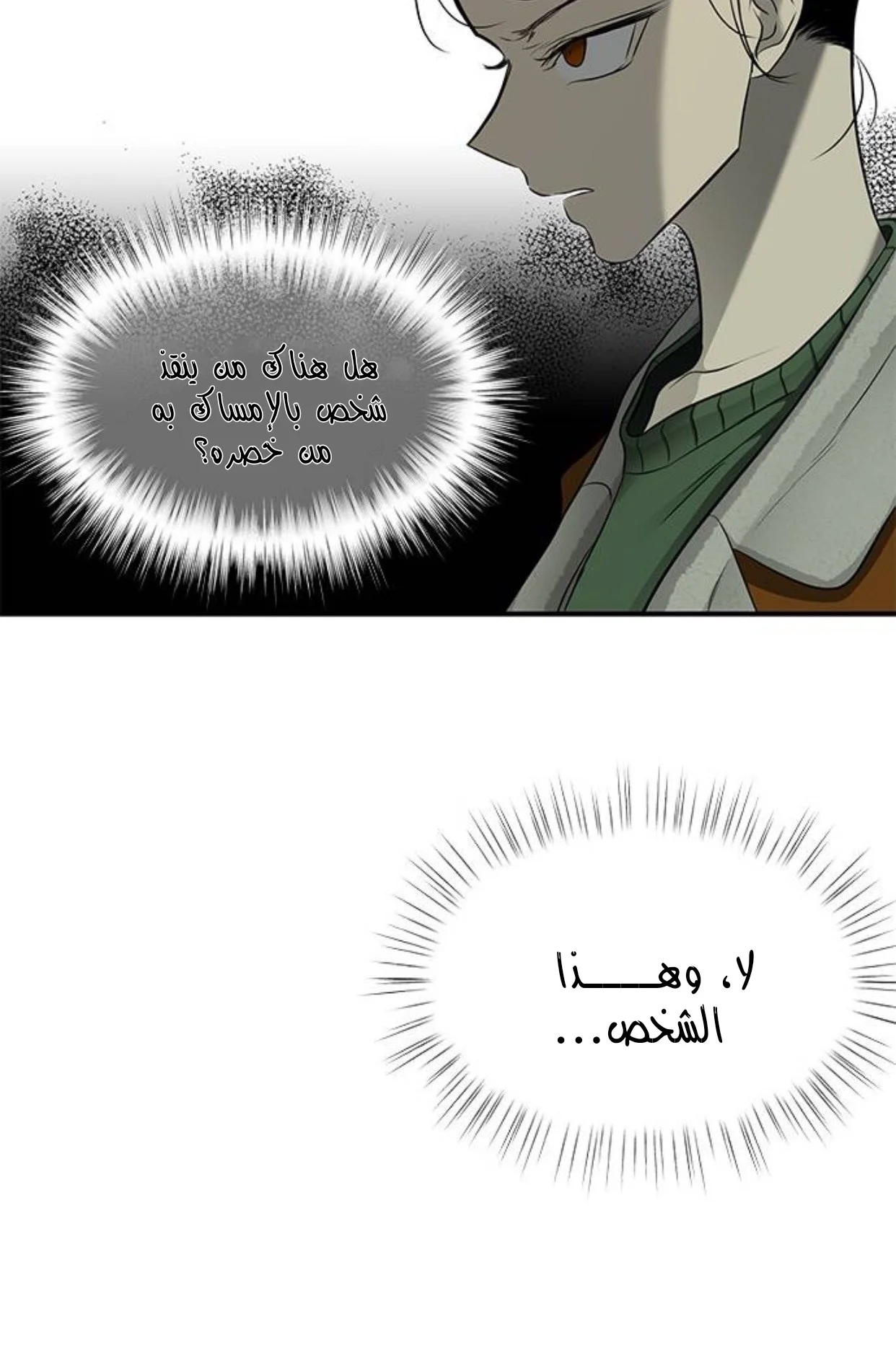 Read Olgami AR Manga Online