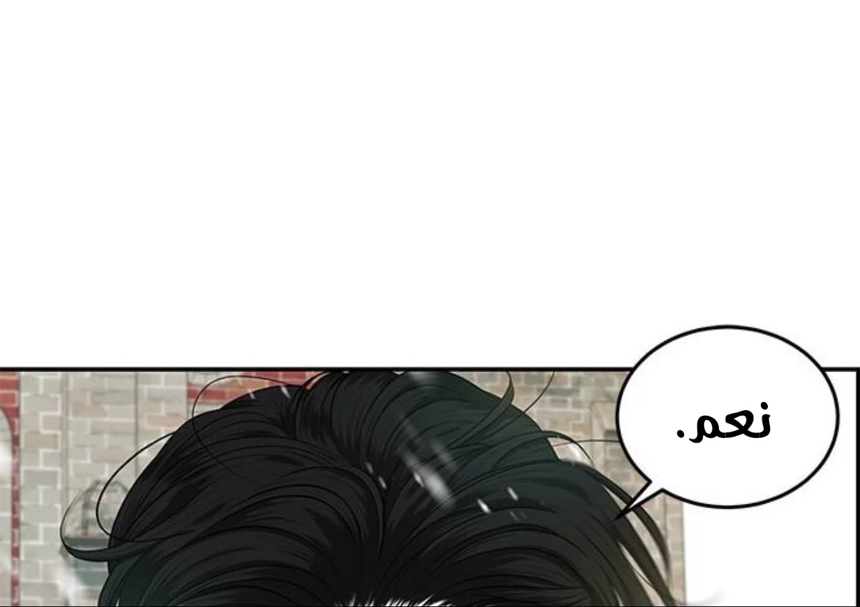 Read Olgami AR Manga Online