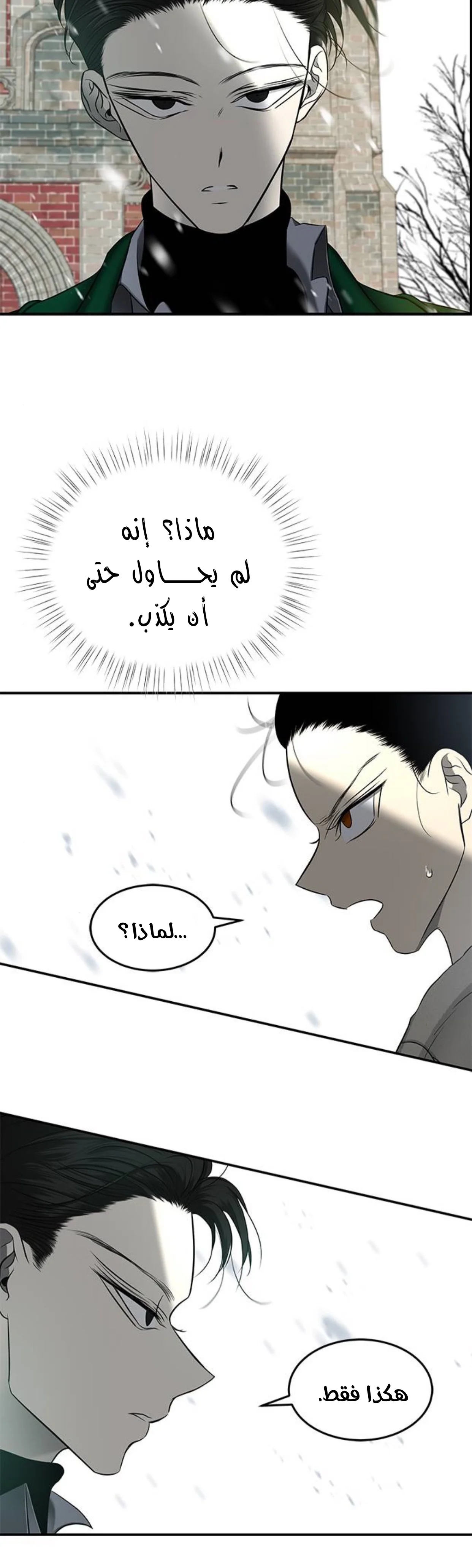 Read Olgami AR Manga Online