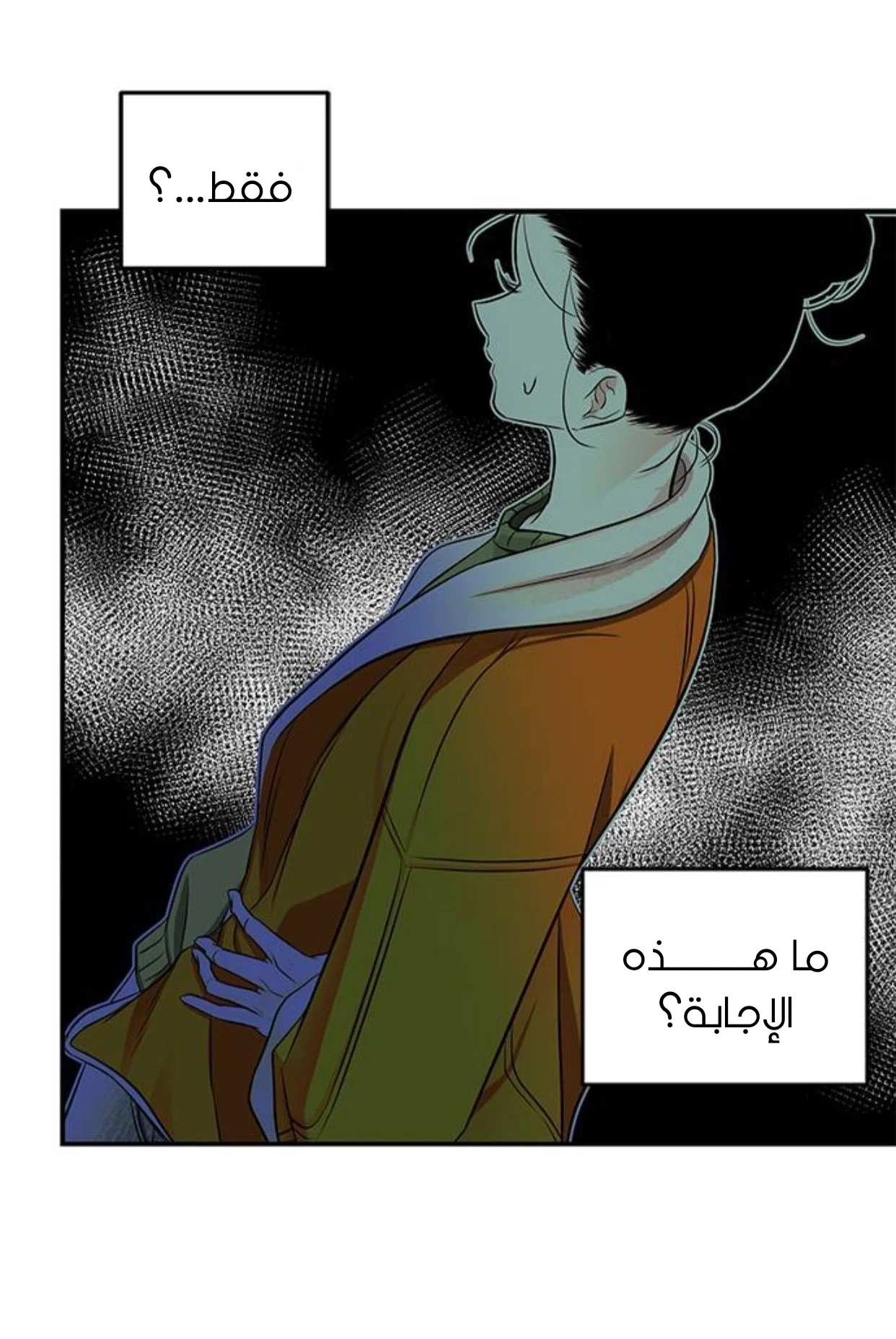 Read Olgami AR Manga Online