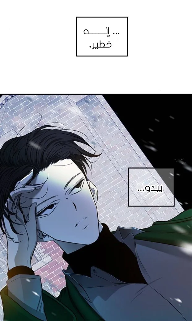 Read Olgami AR Manga Online