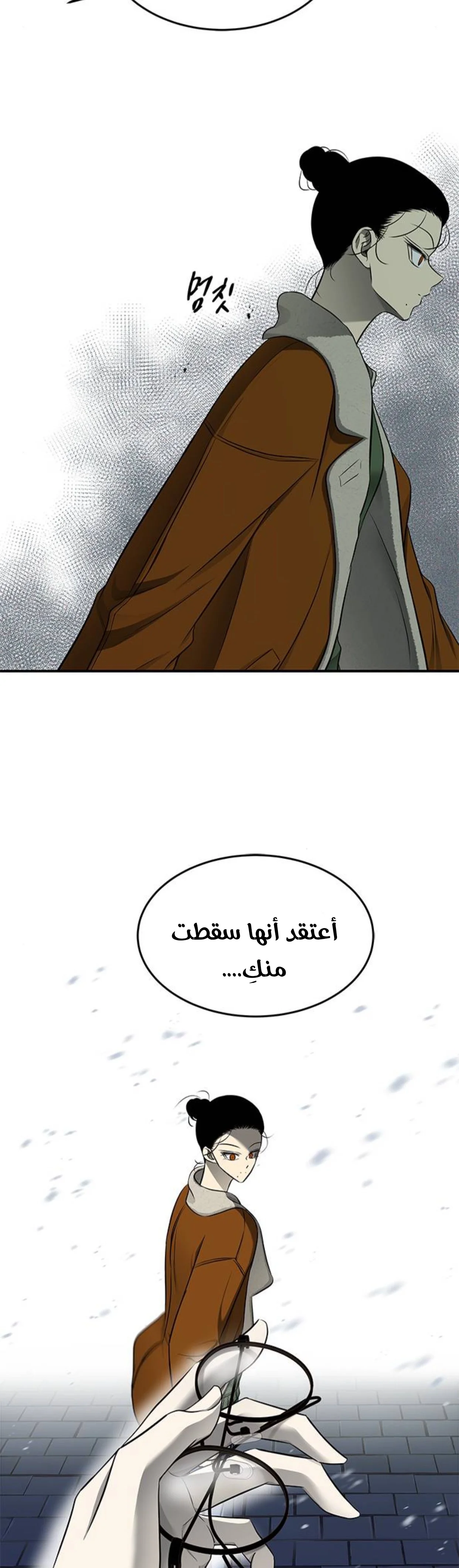 Read Olgami AR Manga Online