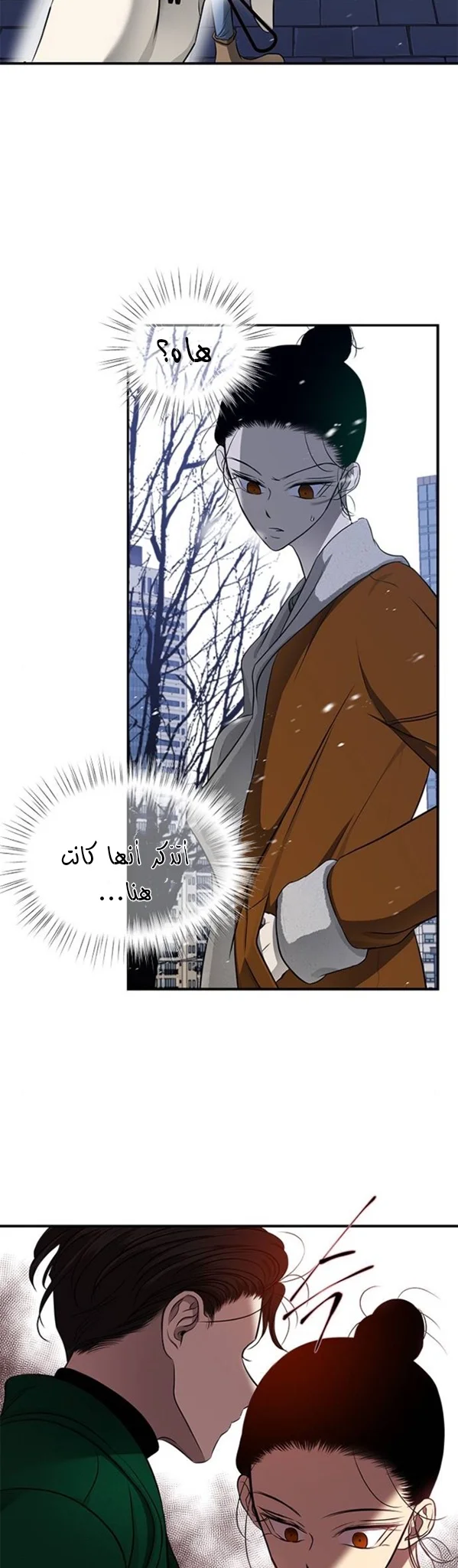 Read Olgami AR Manga Online