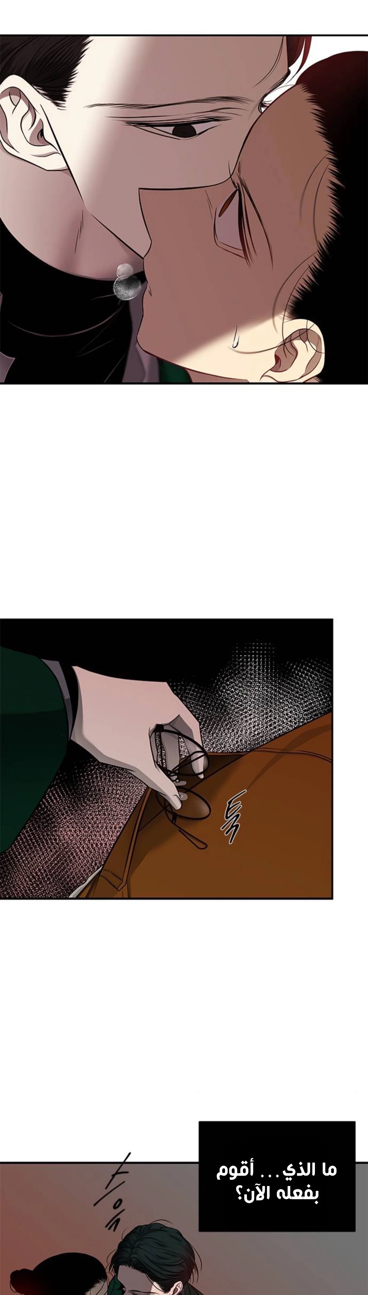 Read Olgami AR Manga Online