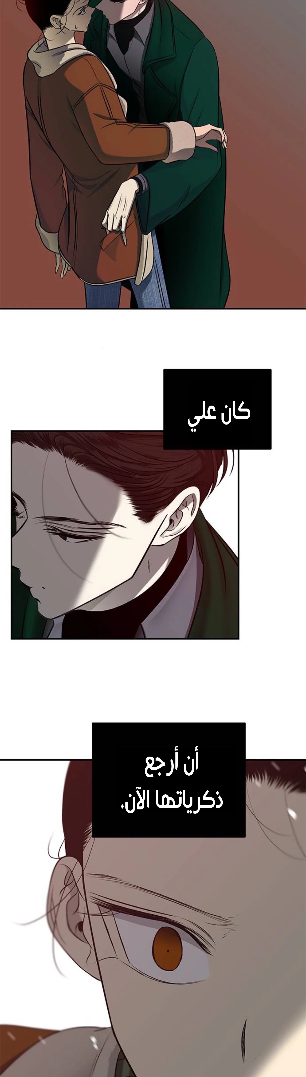 Read Olgami AR Manga Online