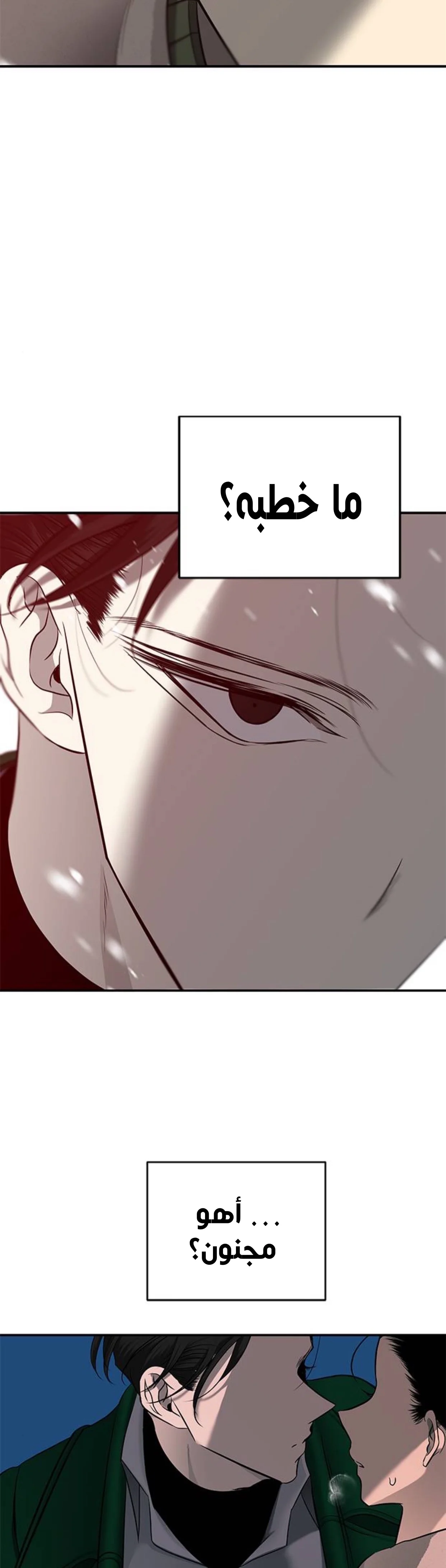 Read Olgami AR Manga Online