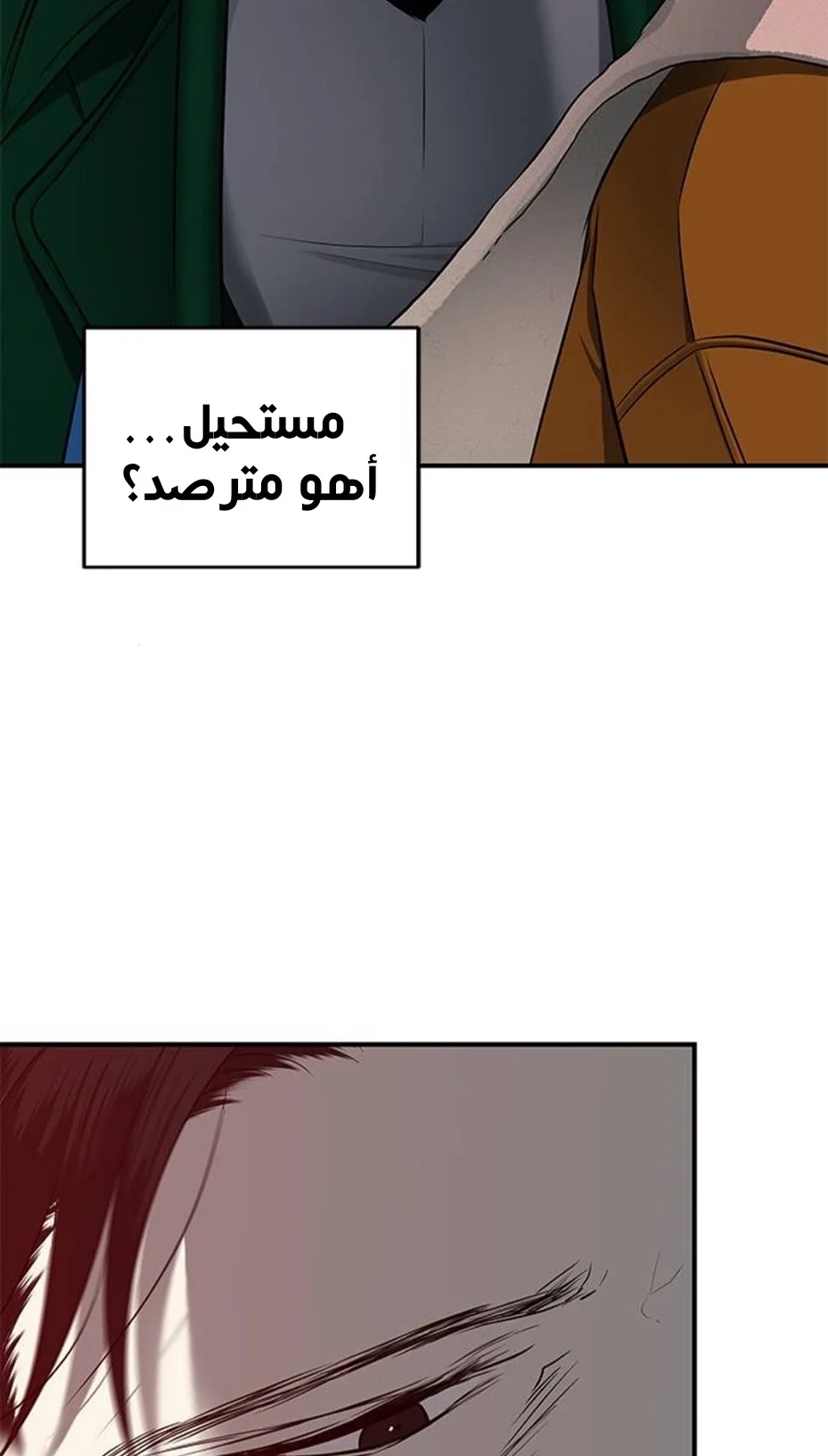 Read Olgami AR Manga Online