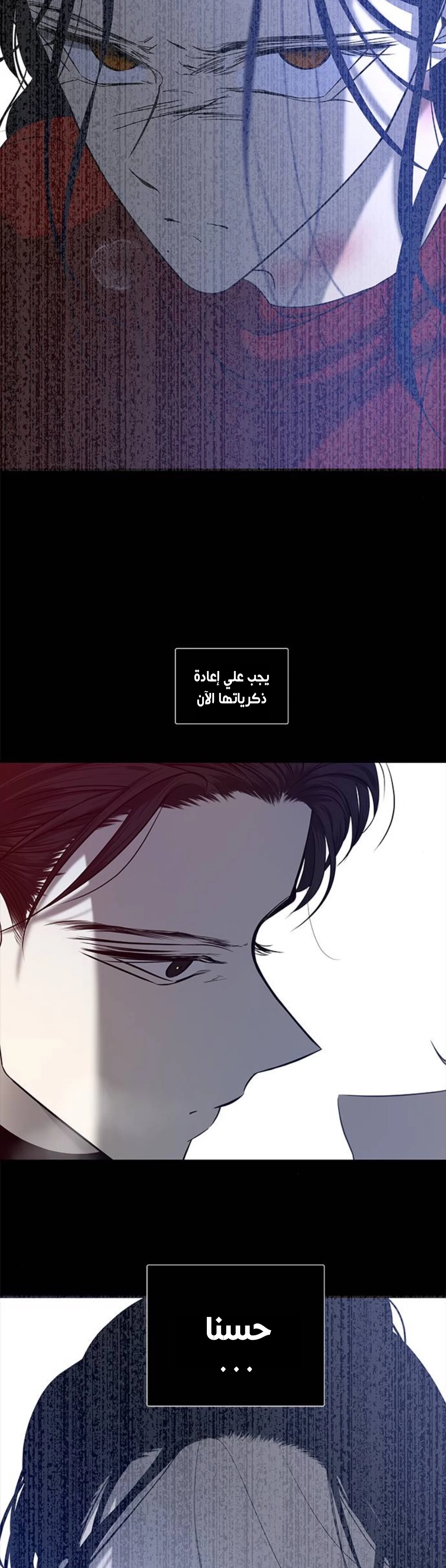 Read Olgami AR Manga Online