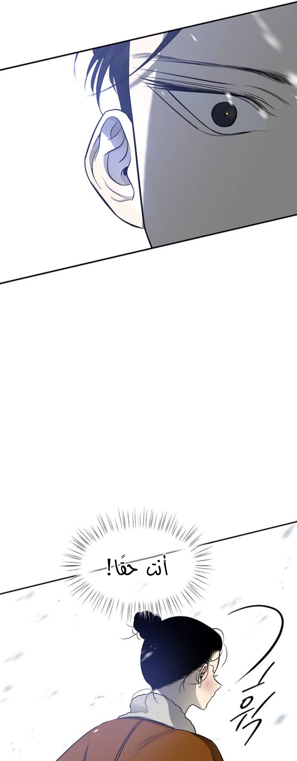 Read Olgami AR Manga Online