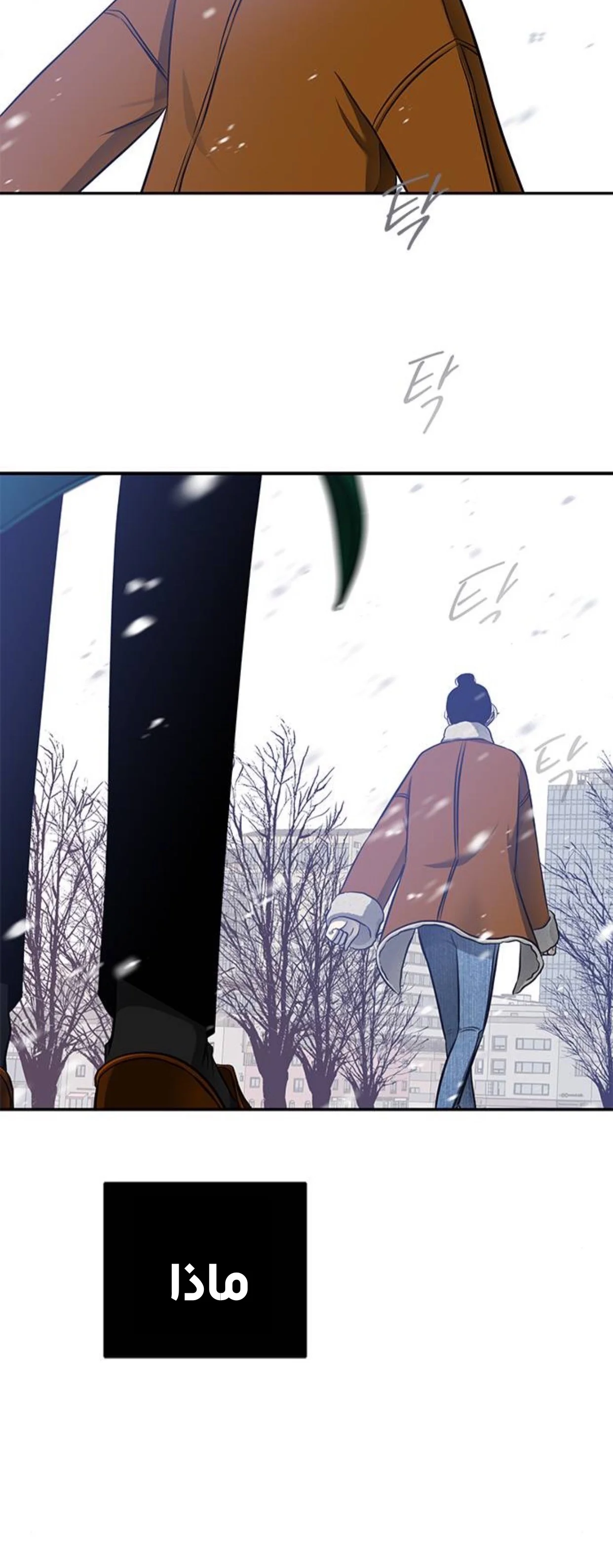 Read Olgami AR Manga Online