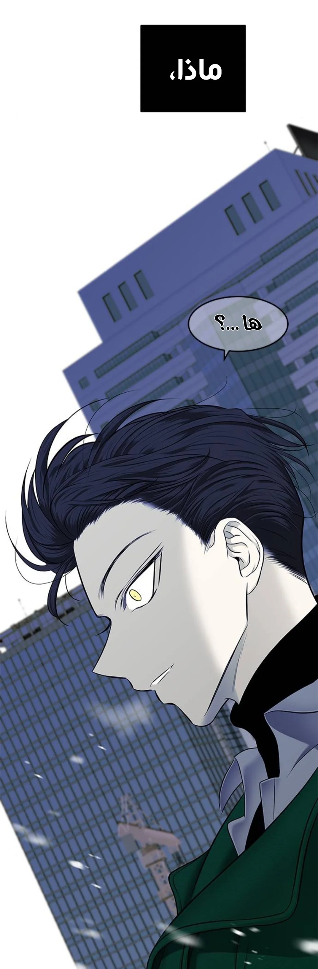 Read Olgami AR Manga Online