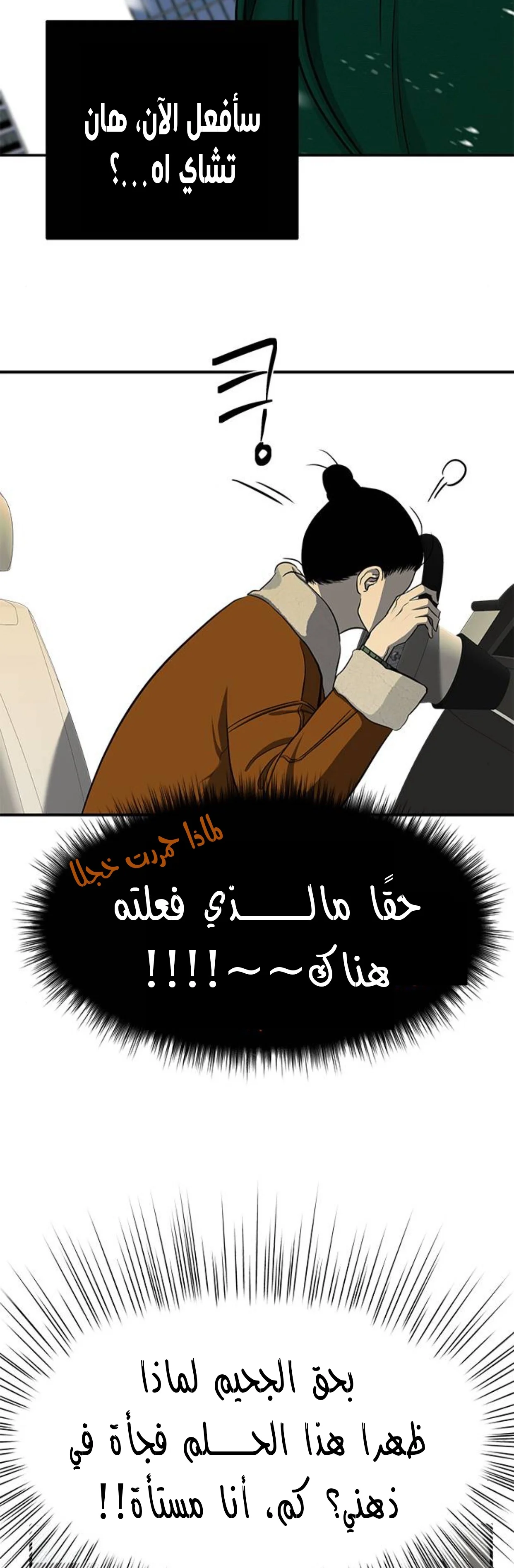 Read Olgami AR Manga Online