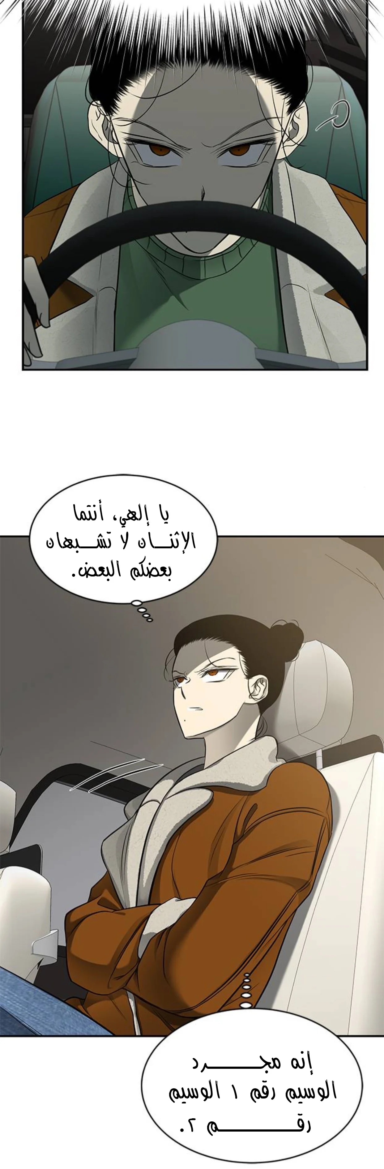 Read Olgami AR Manga Online