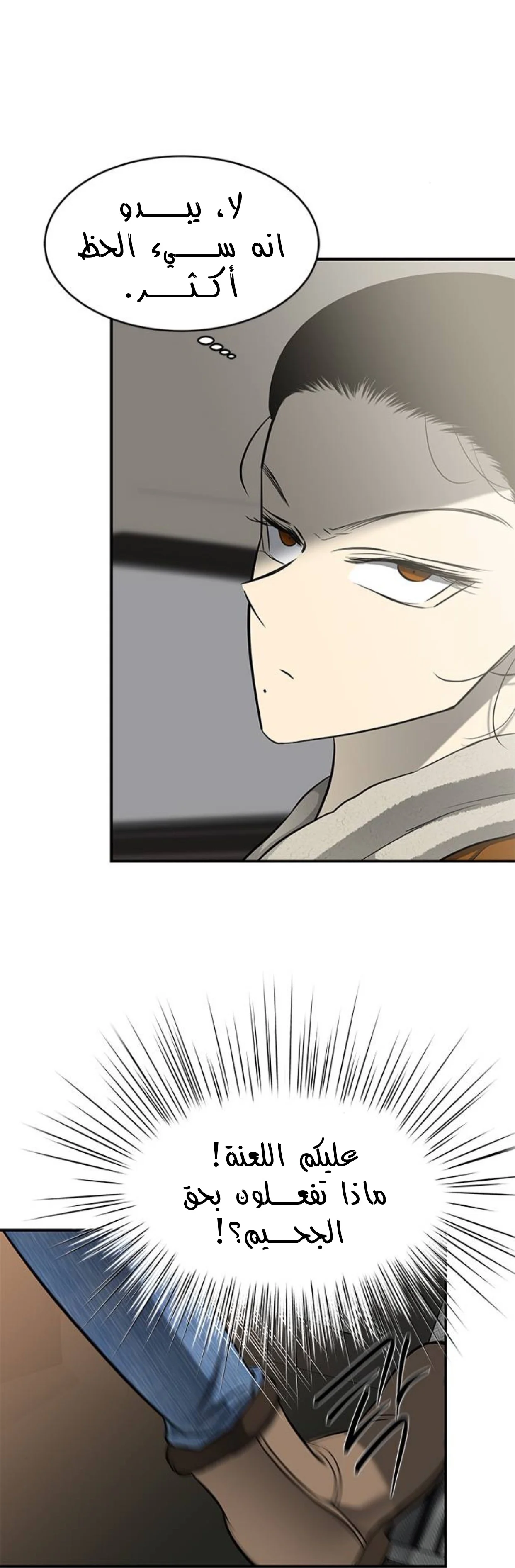 Read Olgami AR Manga Online