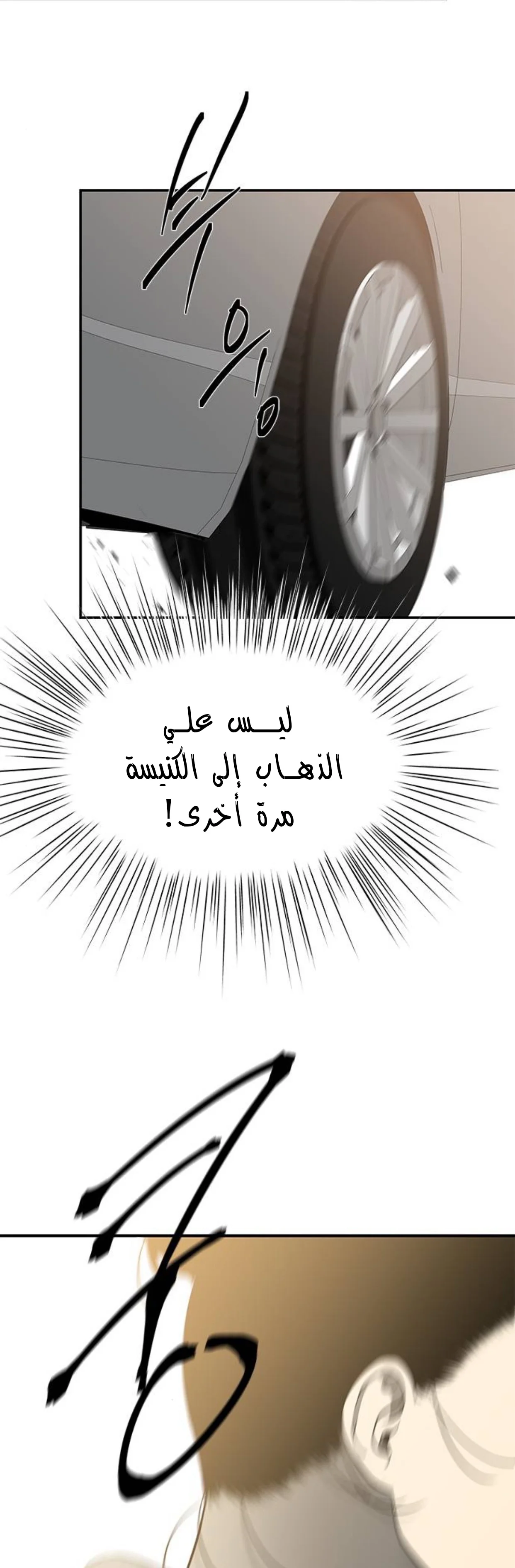 Read Olgami AR Manga Online