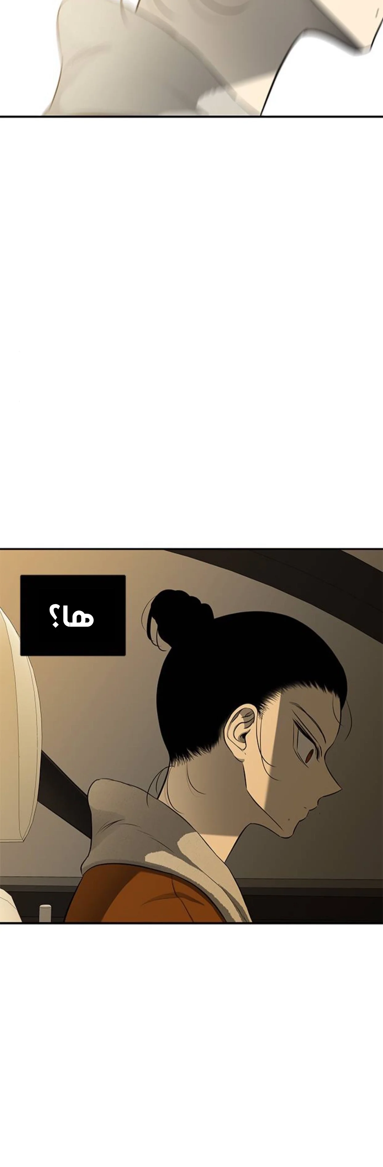 Read Olgami AR Manga Online