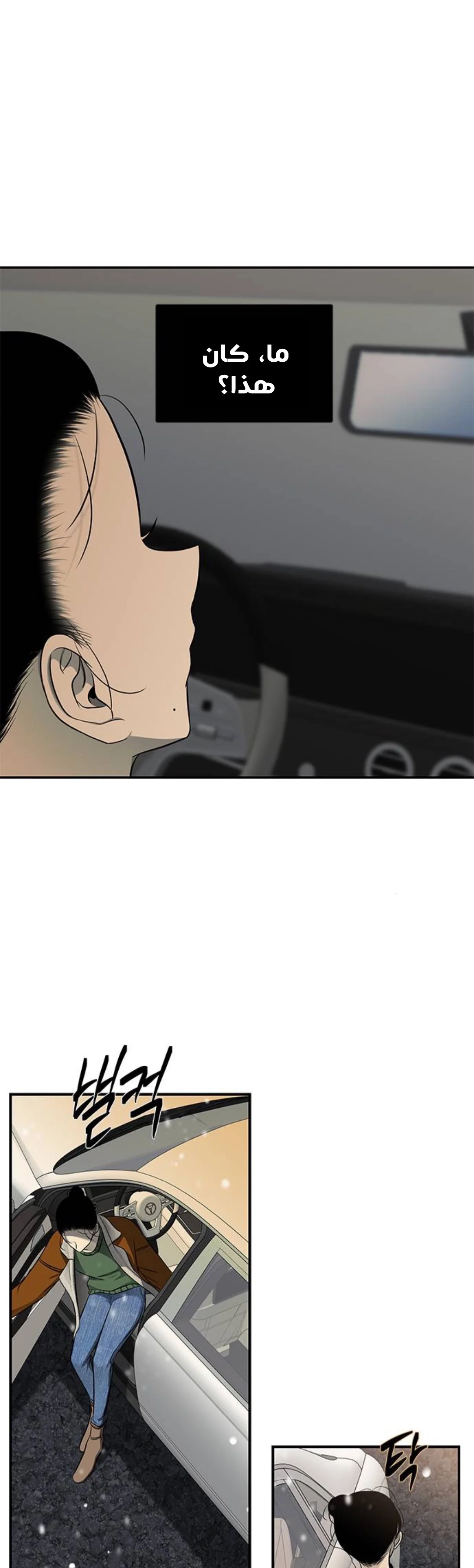 Read Olgami AR Manga Online