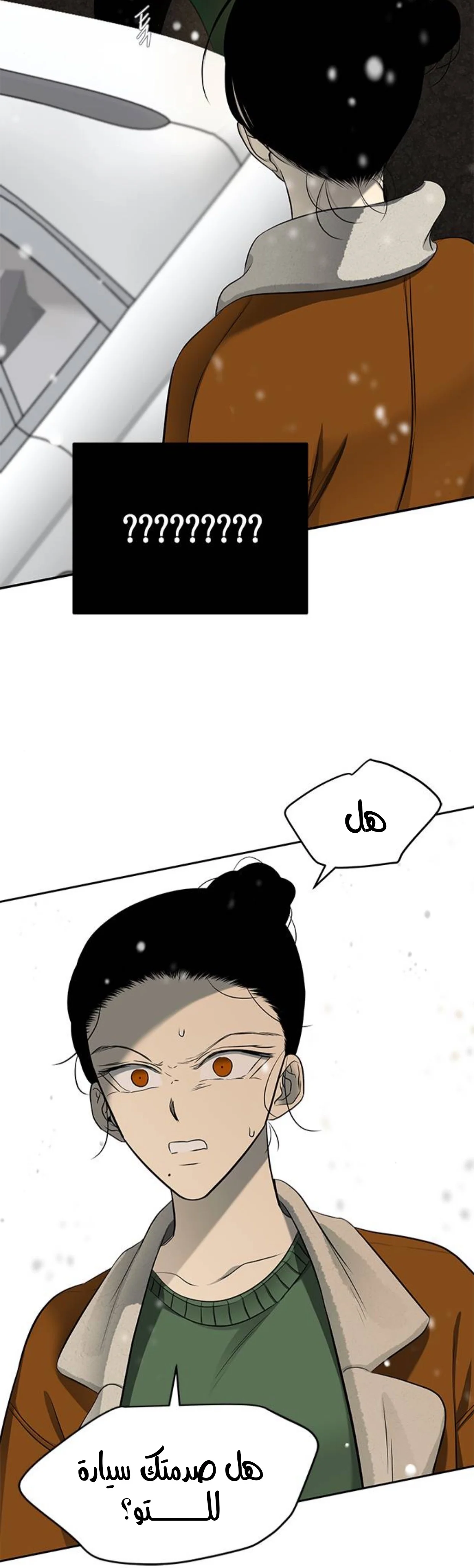 Read Olgami AR Manga Online