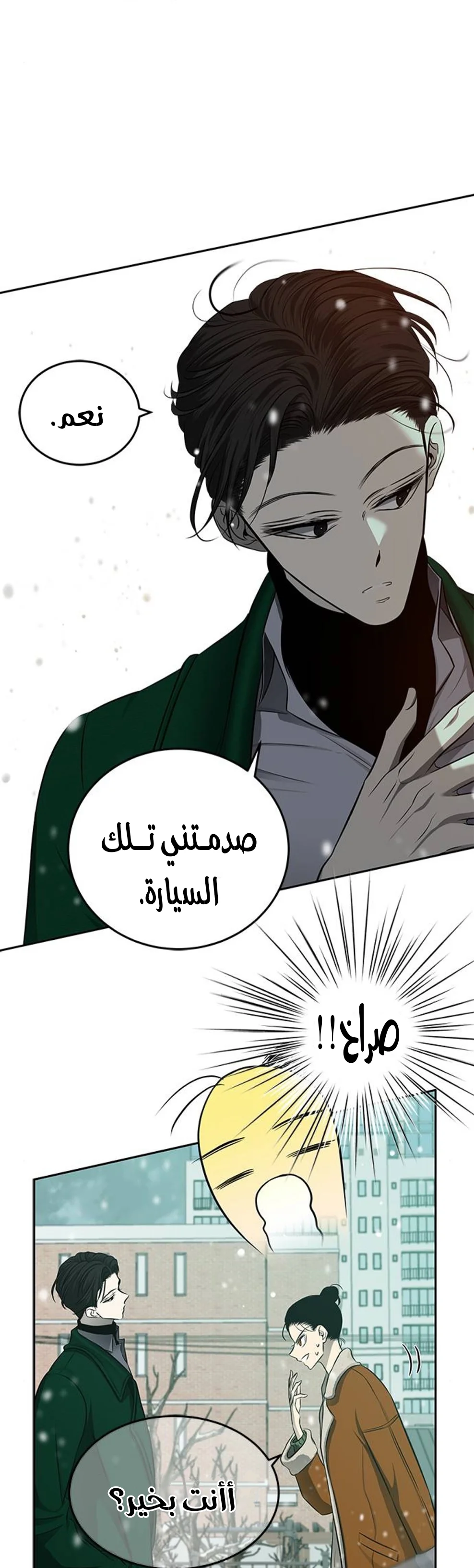 Read Olgami AR Manga Online