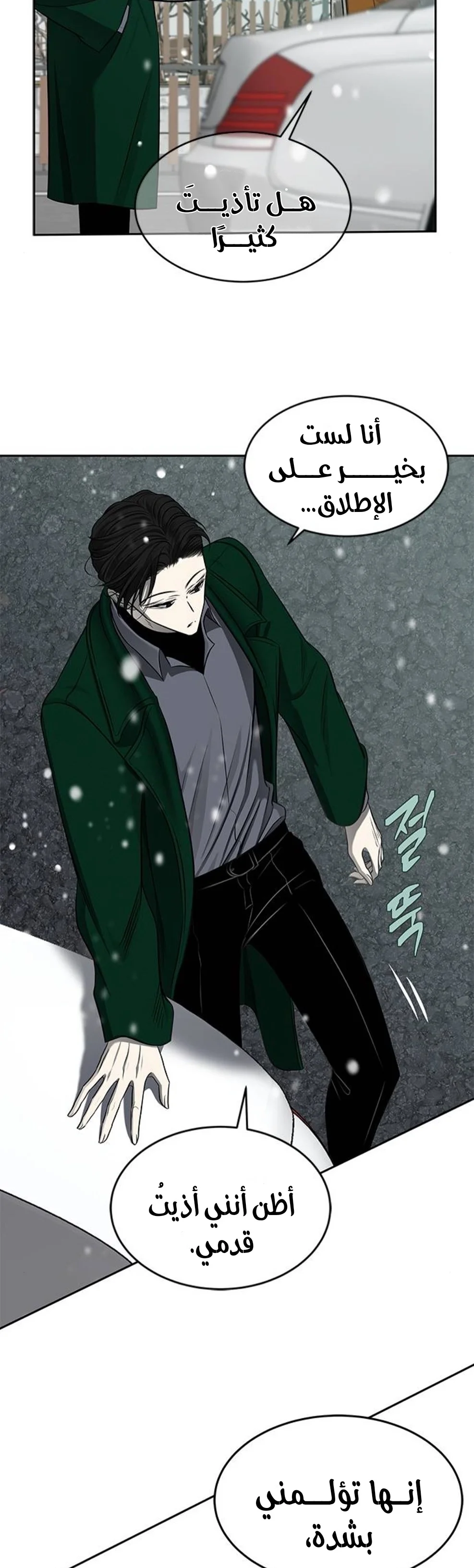Read Olgami AR Manga Online