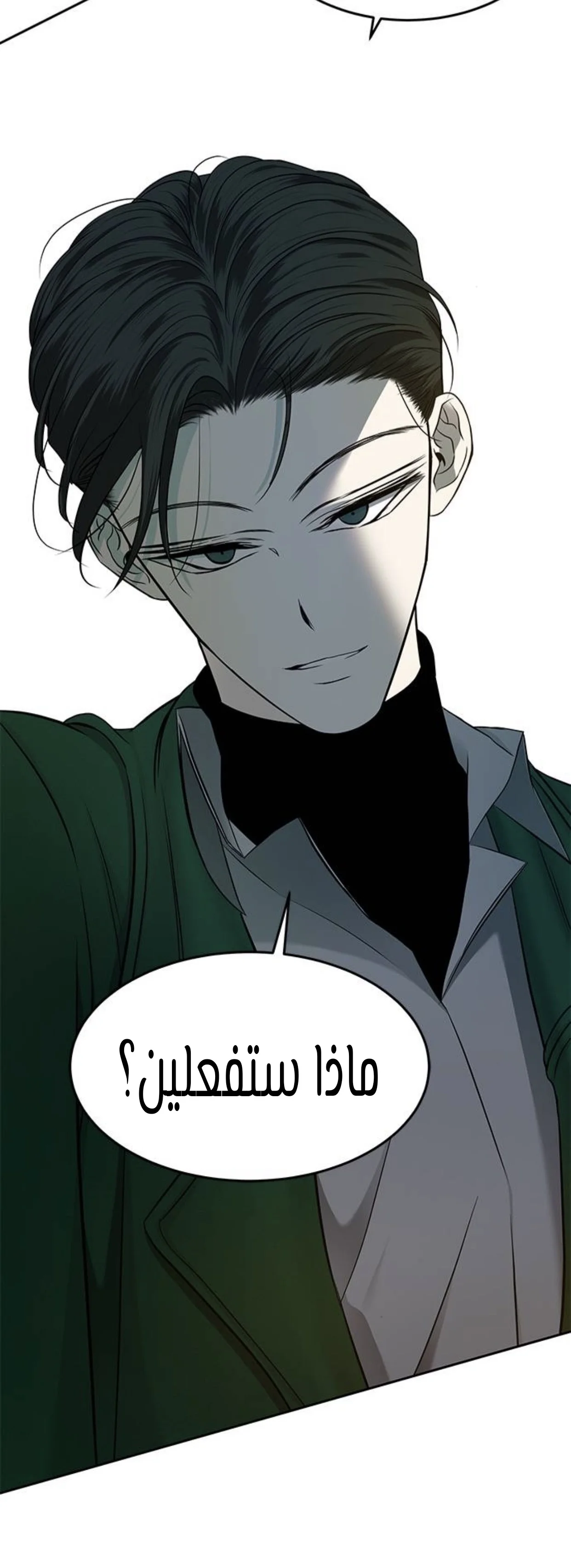 Read Olgami AR Manga Online