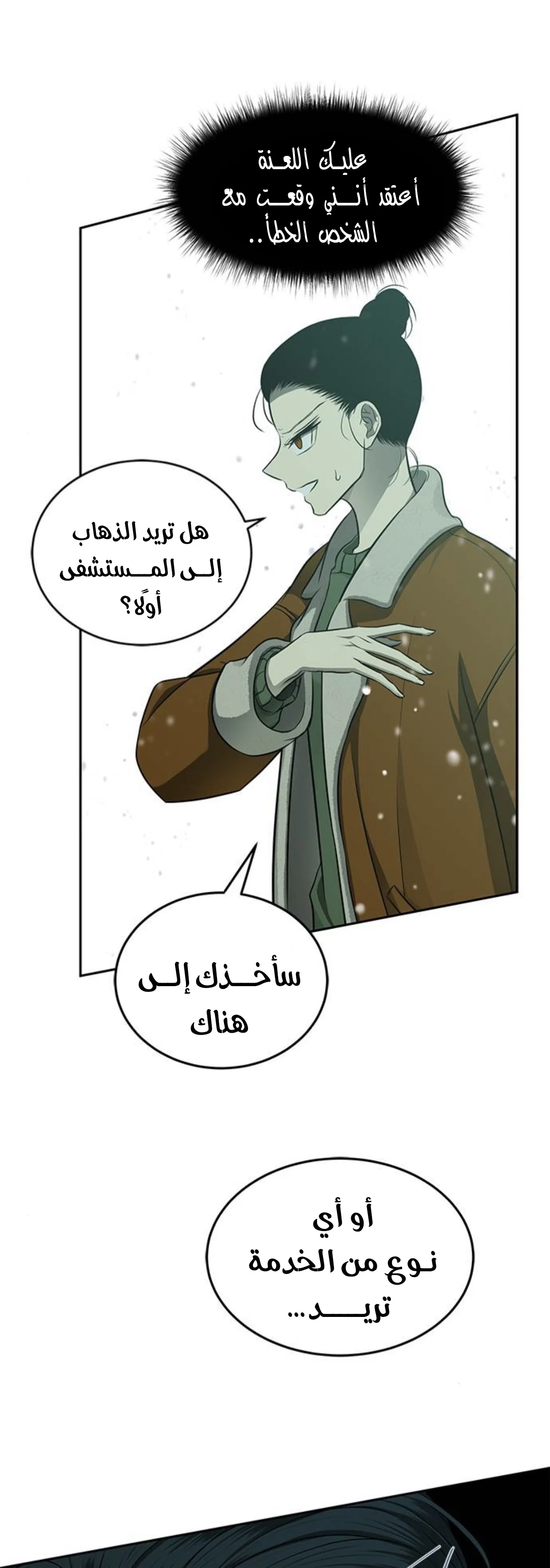 Read Olgami AR Manga Online