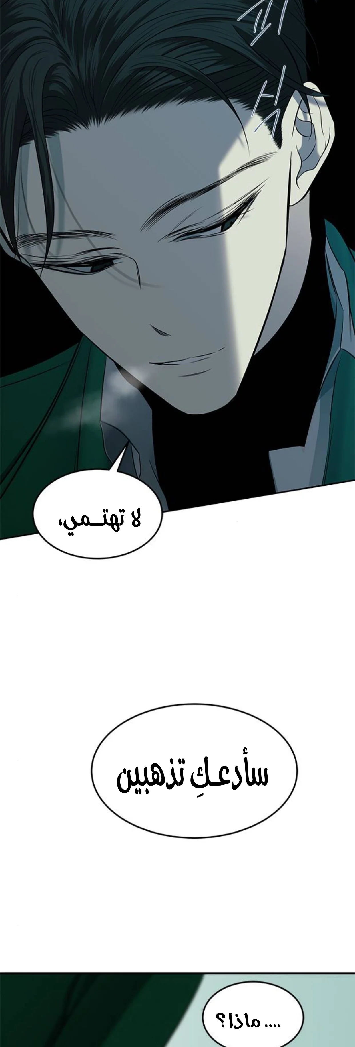 Read Olgami AR Manga Online