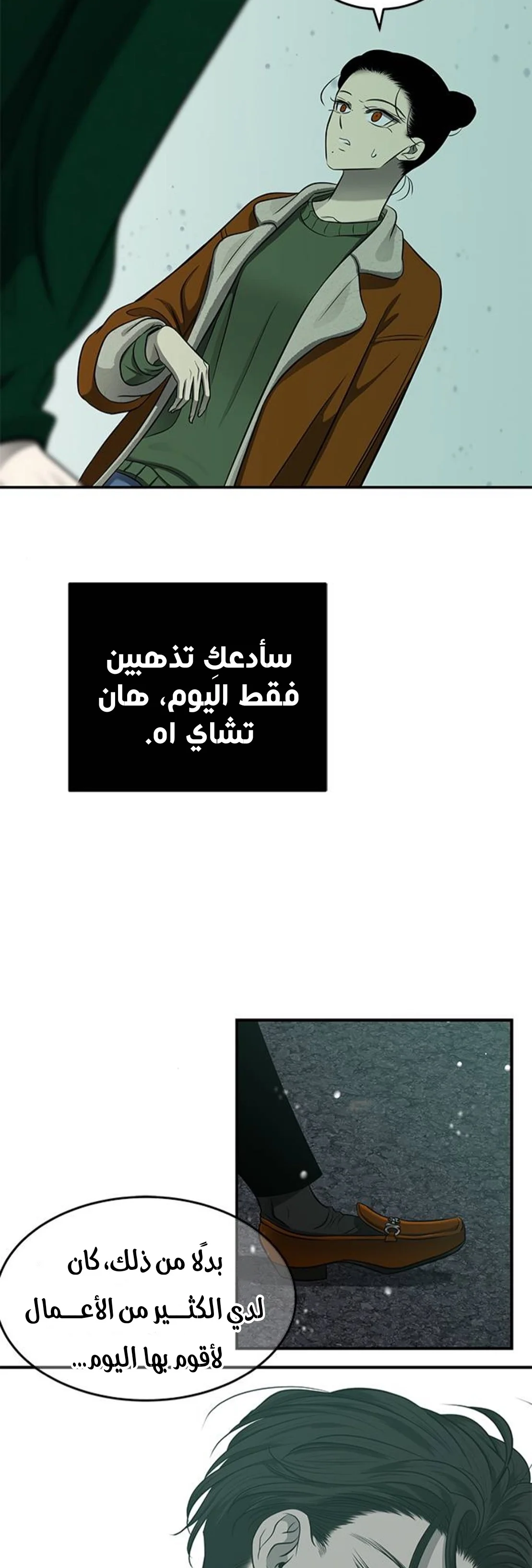 Read Olgami AR Manga Online