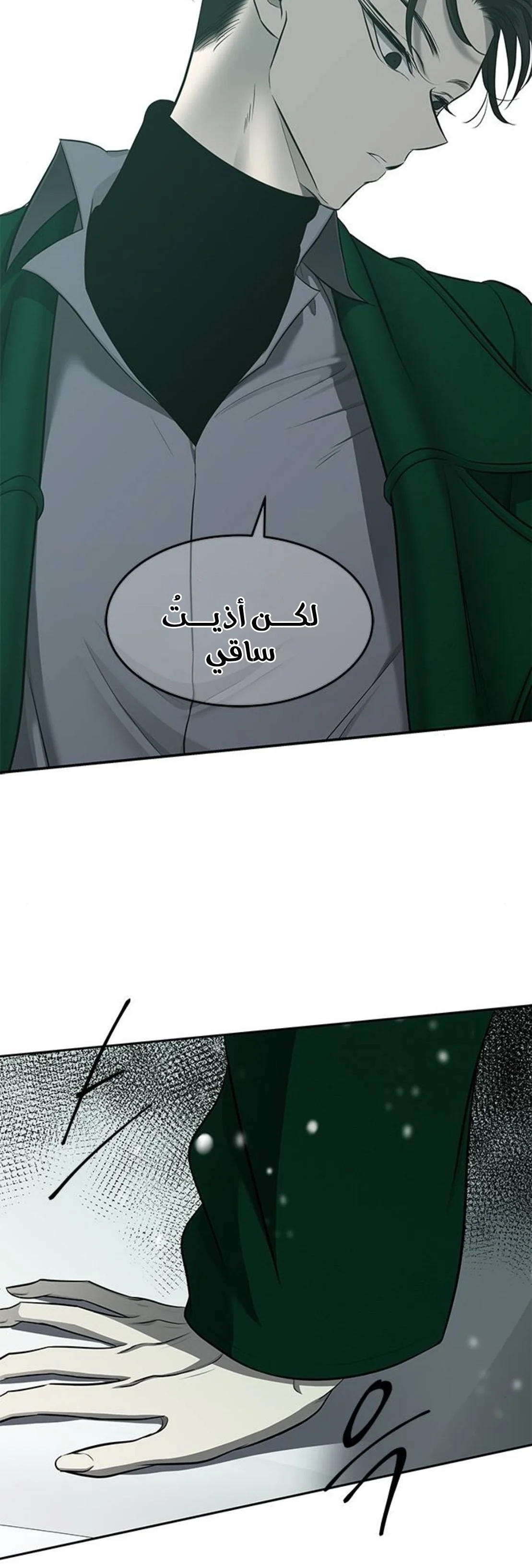 Read Olgami AR Manga Online