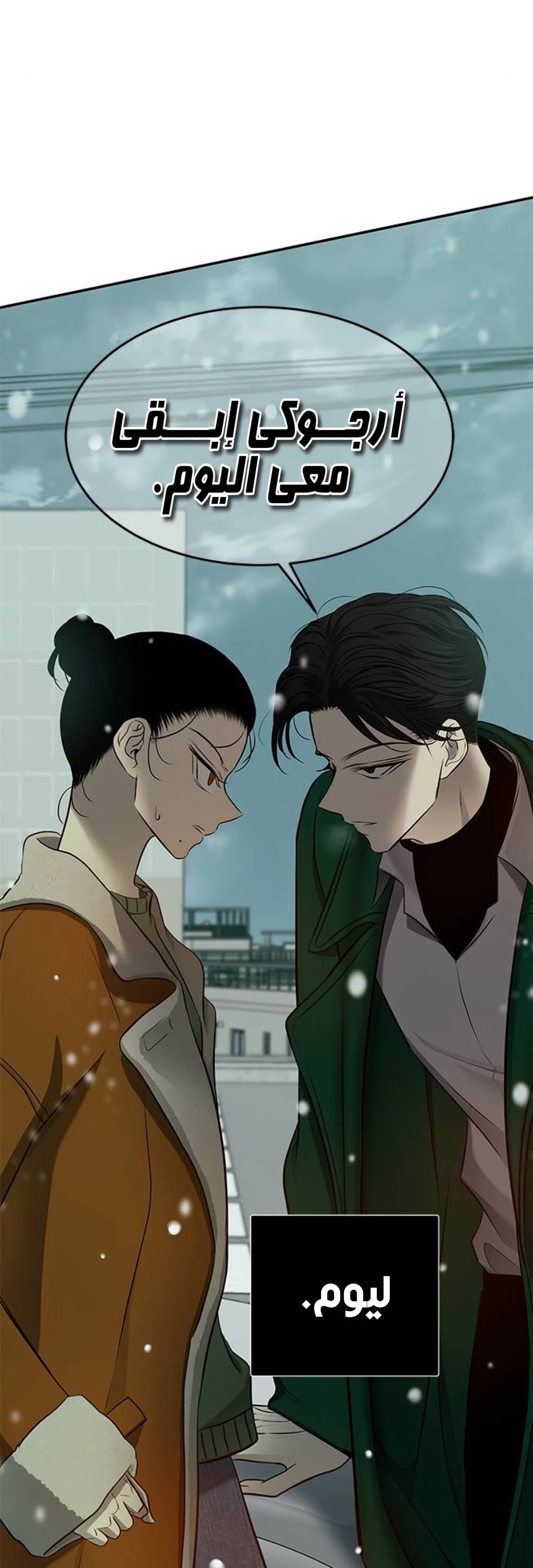 Read Olgami AR Manga Online