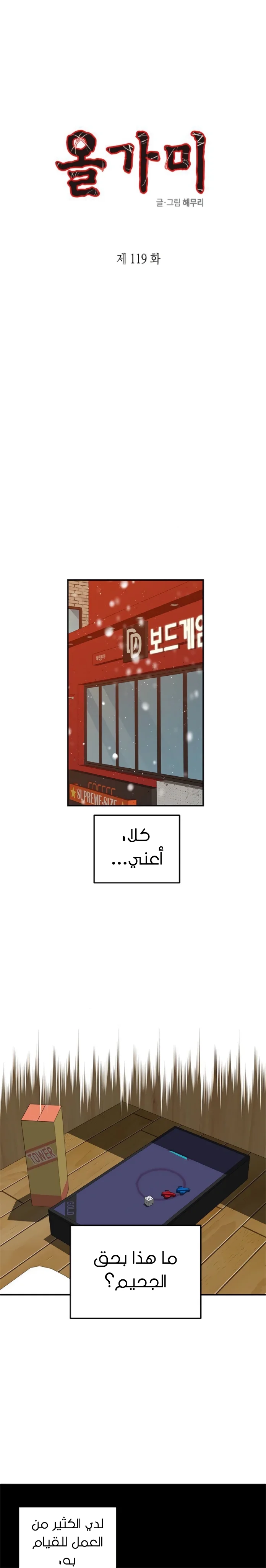 Read Olgami AR Manga Online