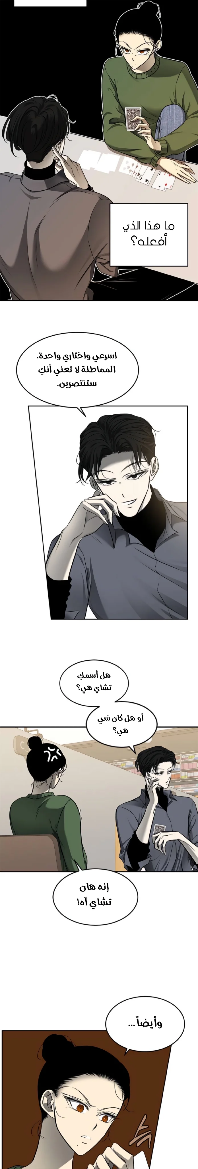 Read Olgami AR Manga Online
